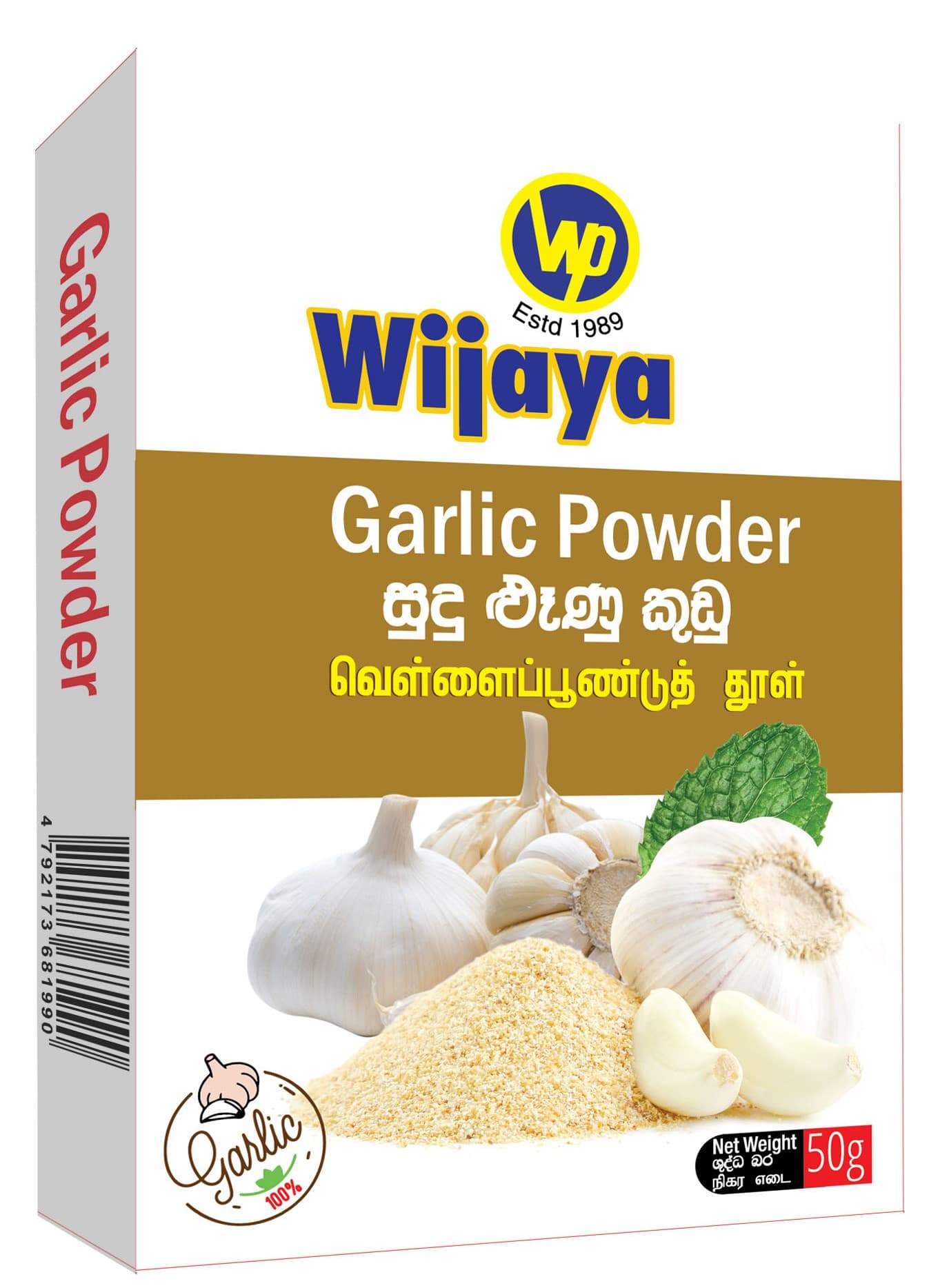 Garlic Powder