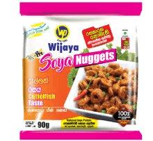 Soya Nuggets – Cuttlefish Taste