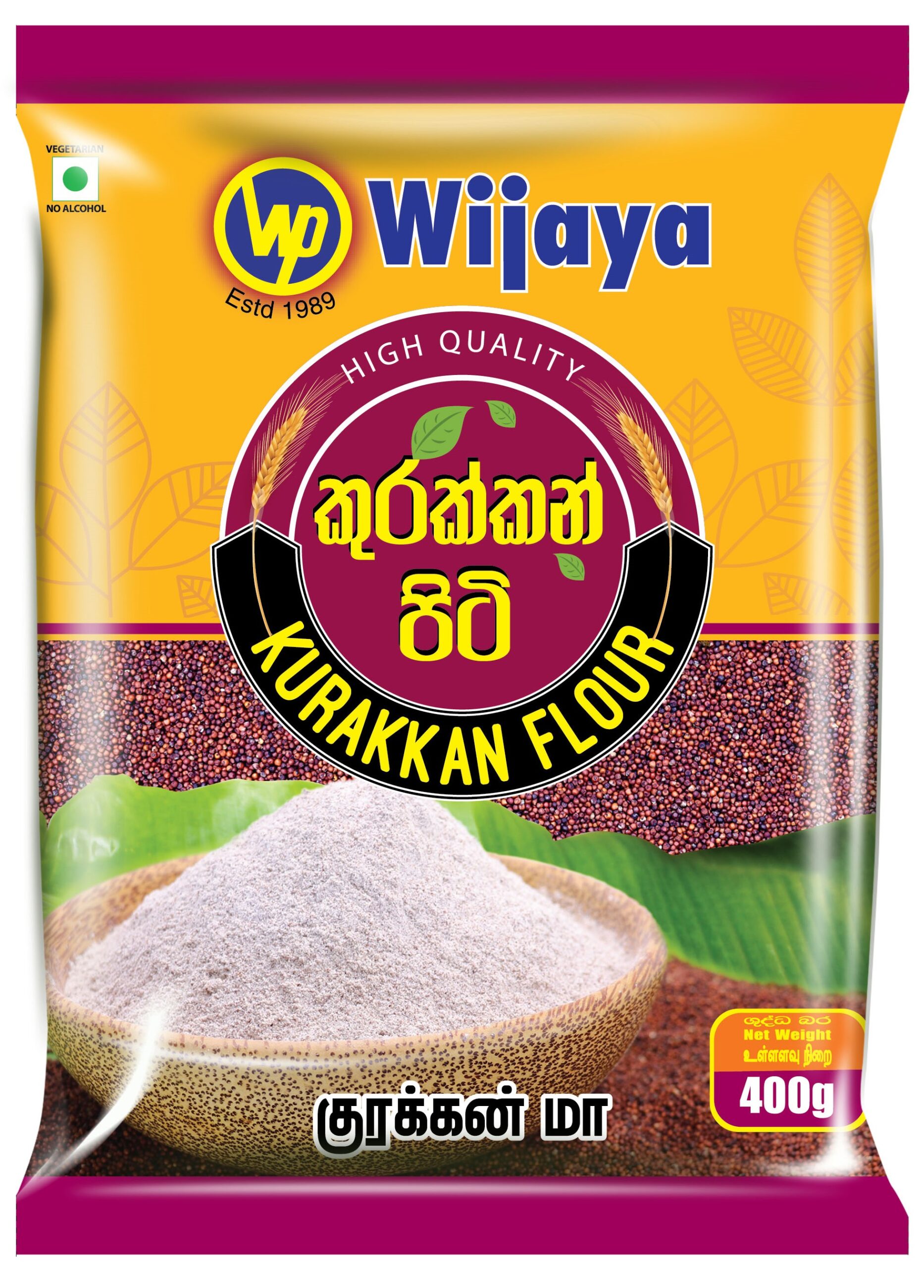 Product title