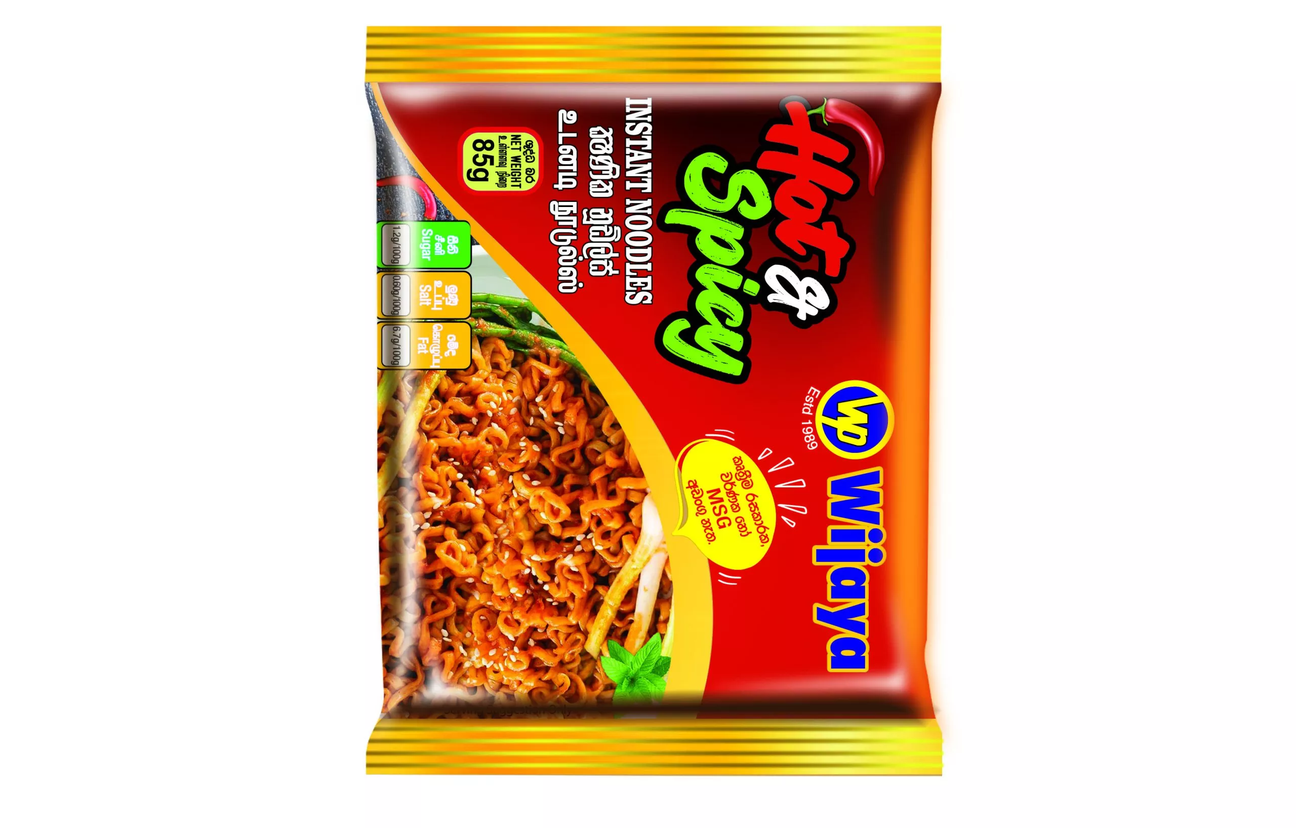 Product title